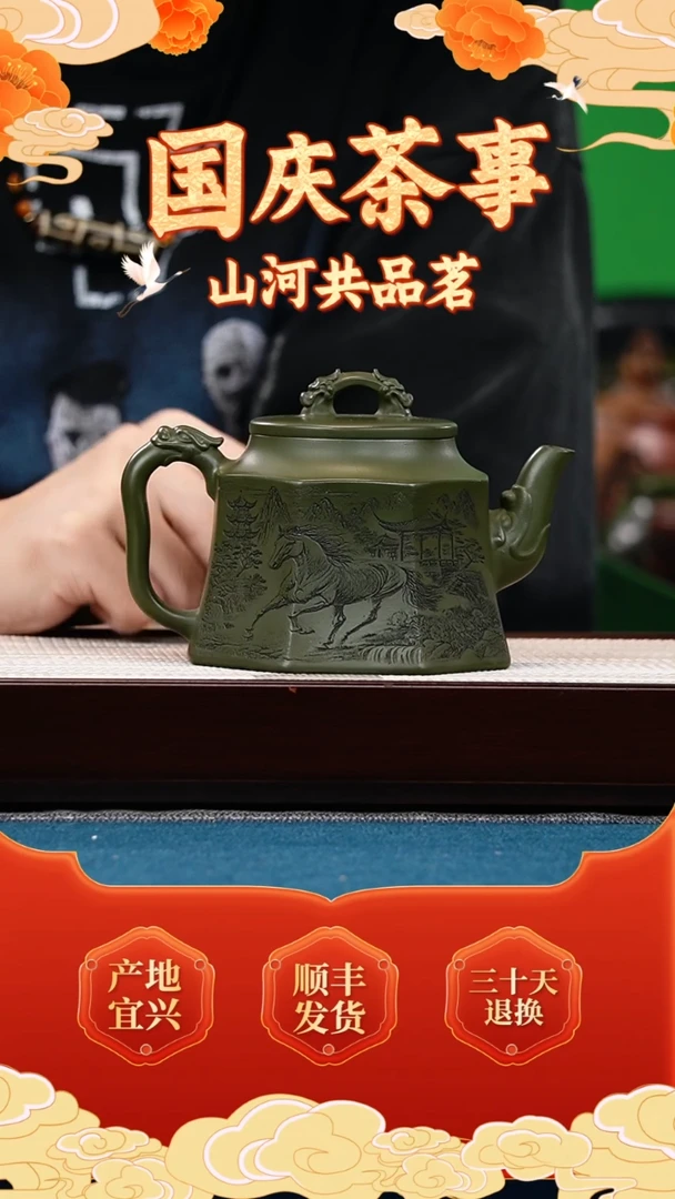 茶壶紫砂绿泥 八方金钟