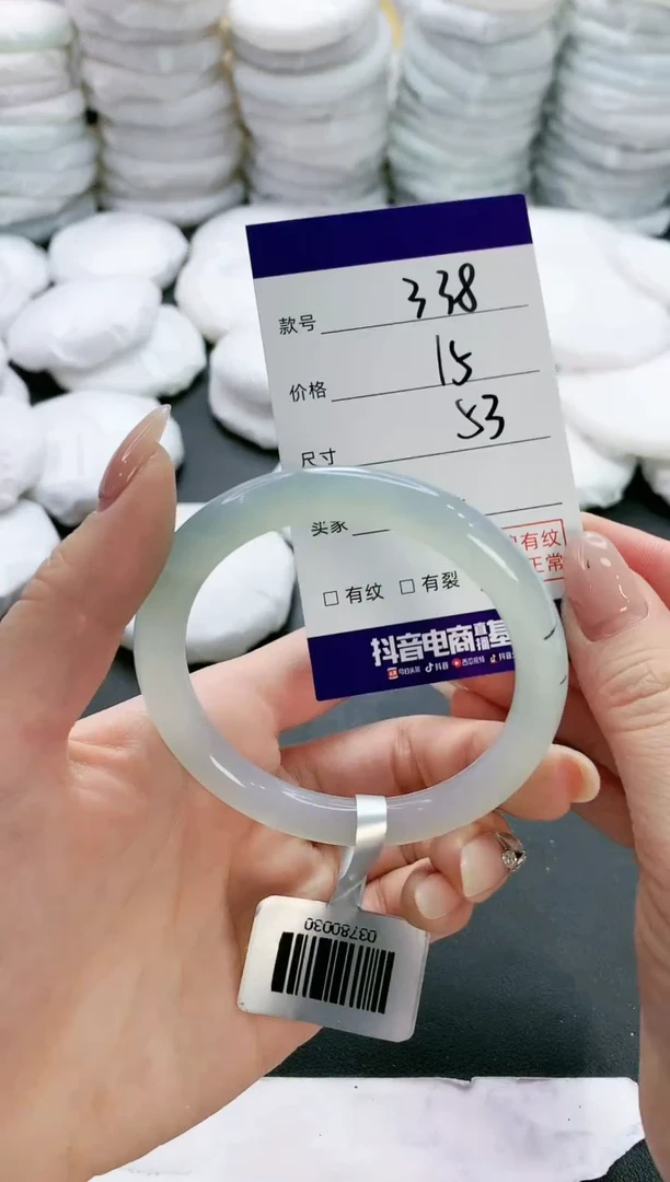 【闪购商品】玛瑙/玉髓手镯未镶嵌338
