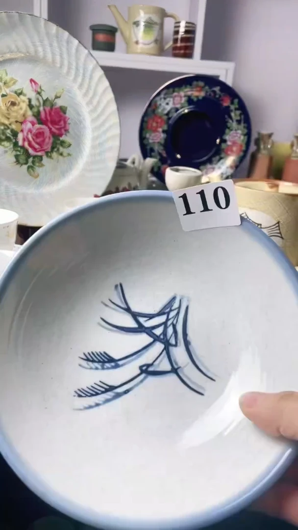 【闪购商品】瓷片回流默认微瑕110