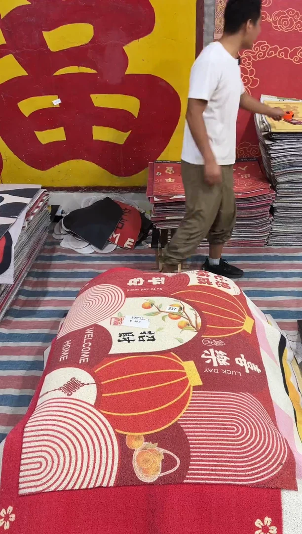 不退不换瑕疵丝圈地毯100*120cm337