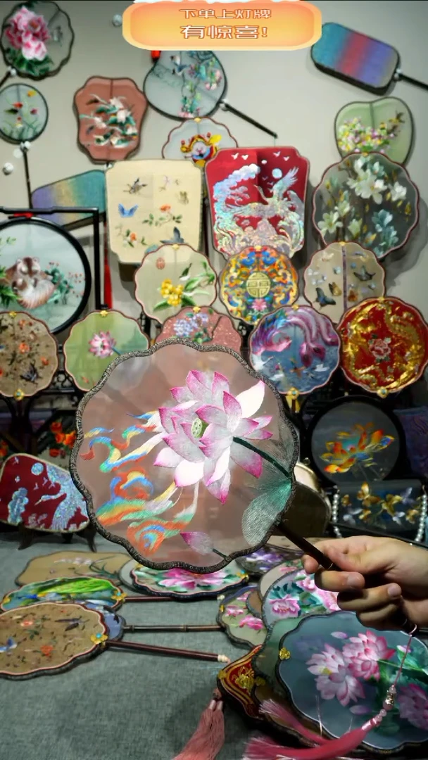 刺绣纯手工苏绣艺术品