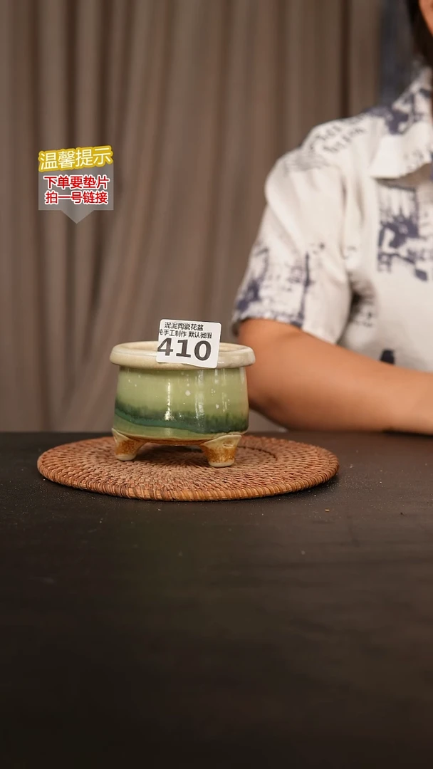 瓷片410内口径约7-8  外高约7-8