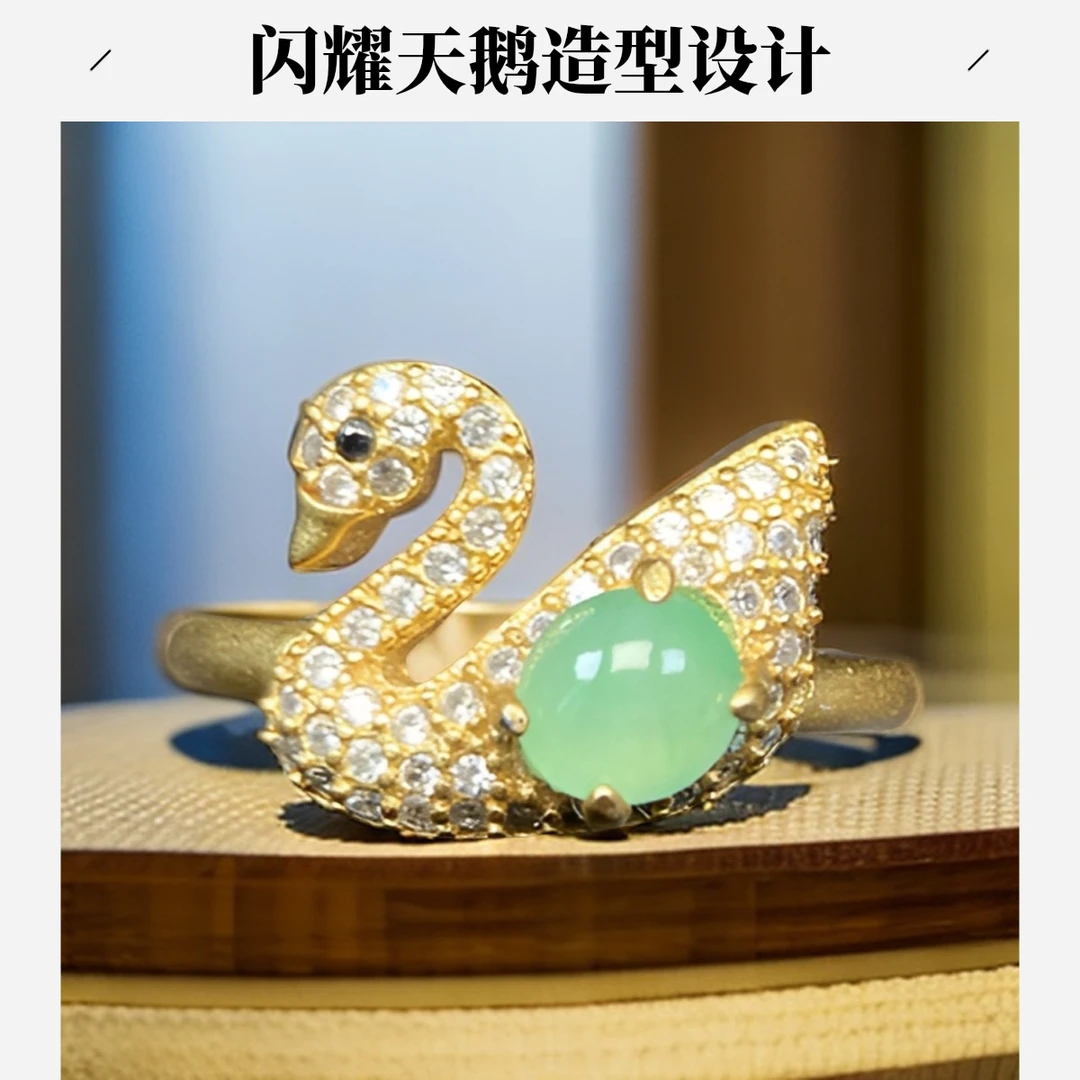 天然a货翡翠925银苹果绿金镶天鹅设计精美轻奢