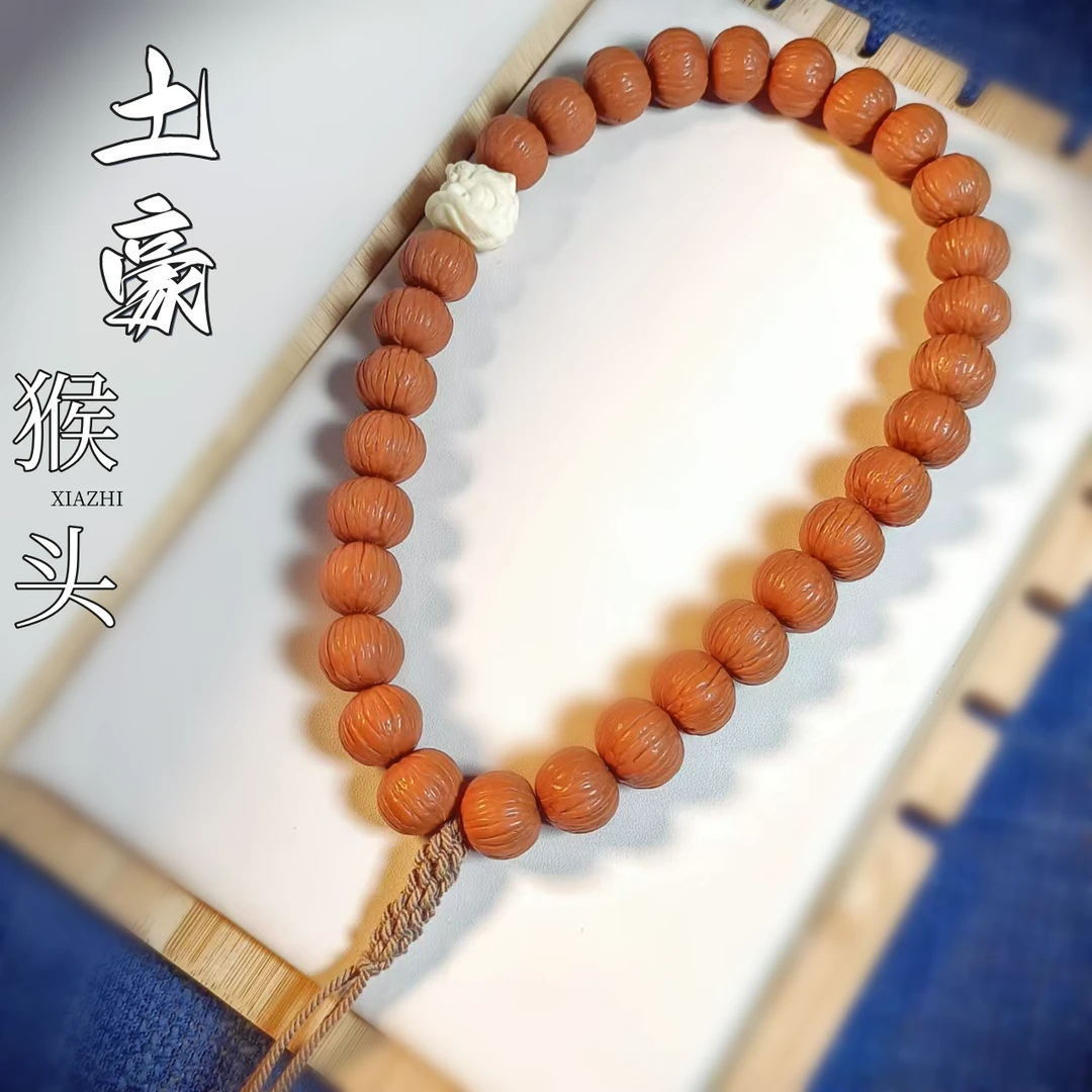 双圈手持精工猴头土豪串小核桃手串南瓜桩猴头菩提籽佛珠文玩手串