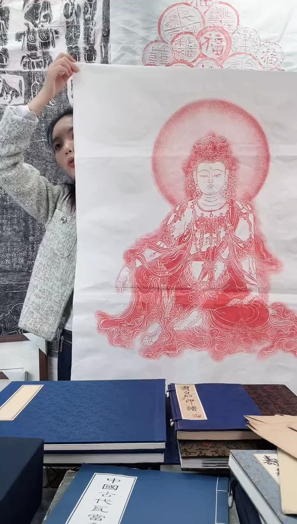 昌化石印石拓片1111111111《水月观音》