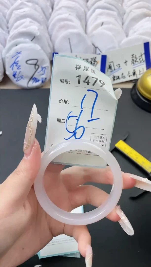 【闪购商品】玛瑙/玉髓手镯未镶嵌1479