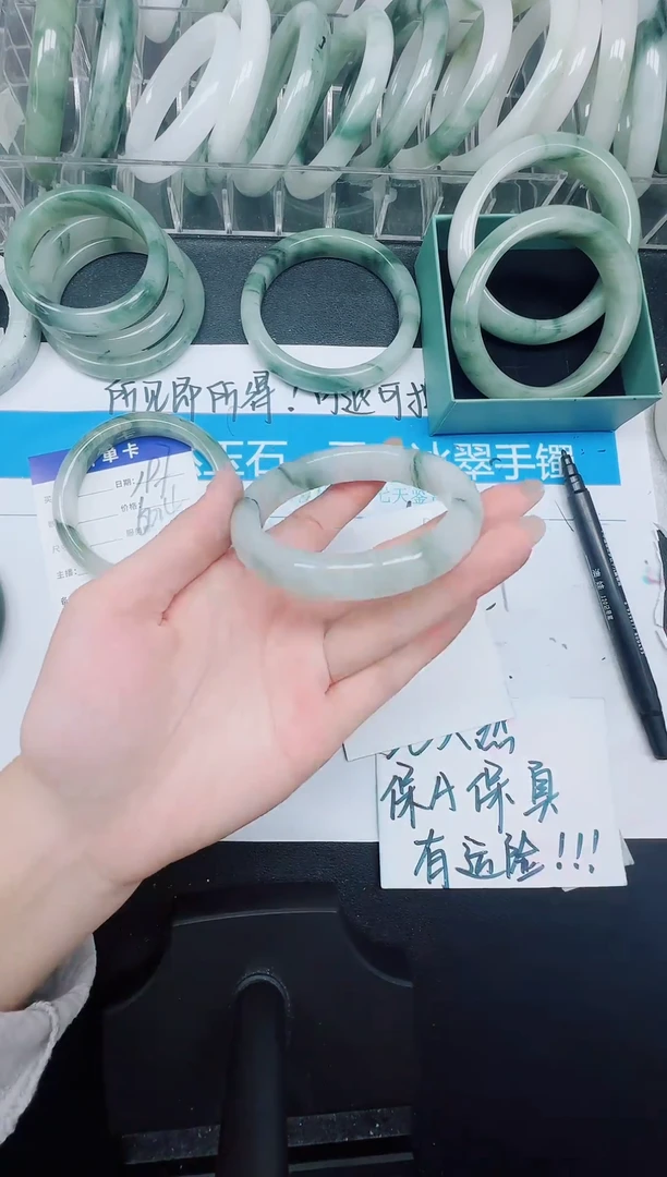 未镶嵌手镯石英质玉198-58.4