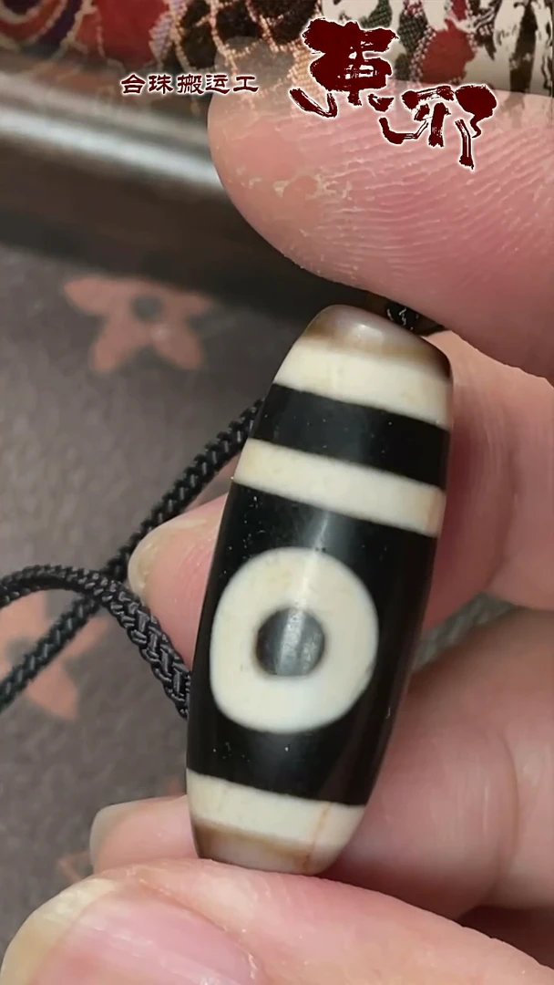 玛瑙/玉髓颈饰未镶嵌58675