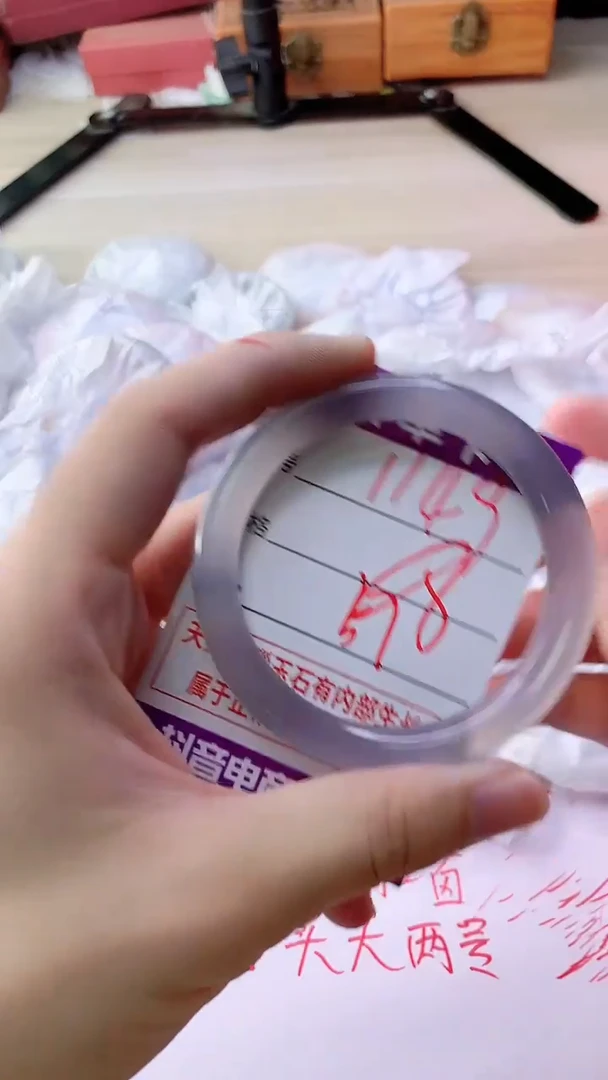 手镯玛瑙/玉髓未镶嵌1149