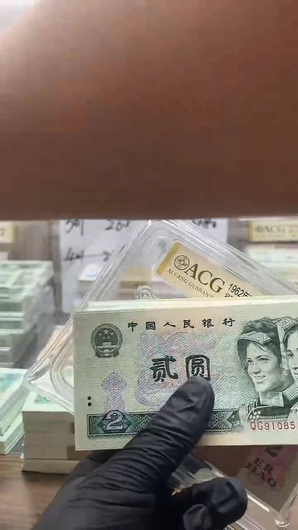 S*W四版币902刀金马号包邮包邮
