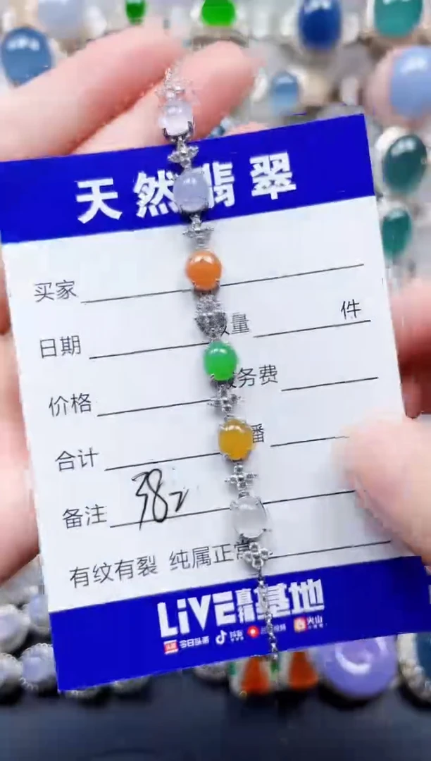 银S925镶嵌手链翡翠382