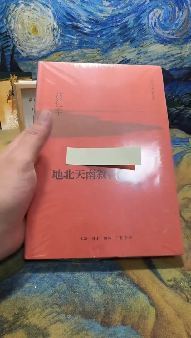 旷**风永威书社下单链接