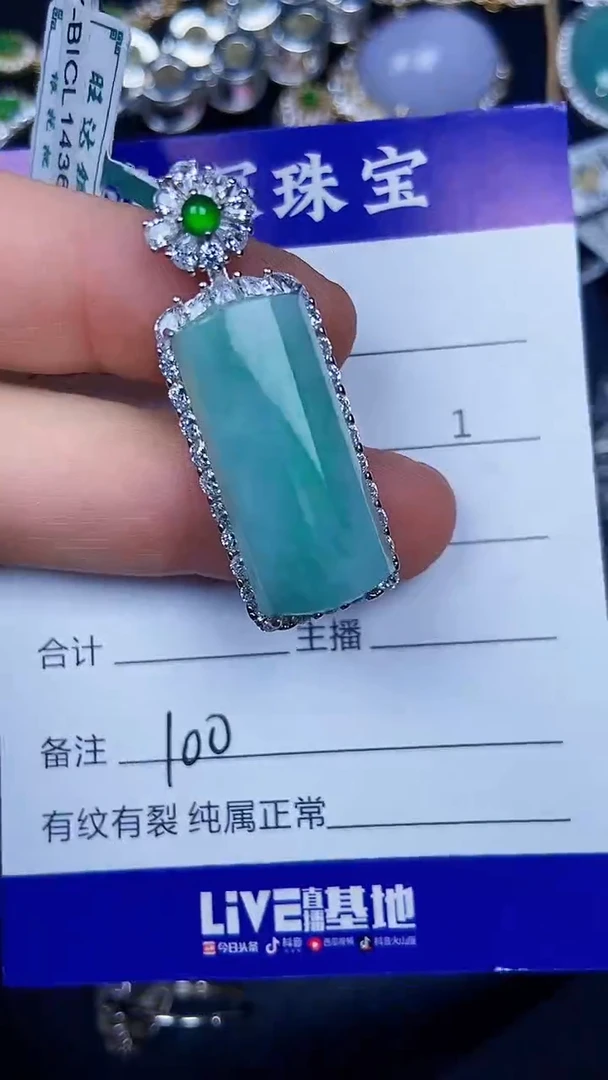 银S925镶嵌戒指翡翠1000
