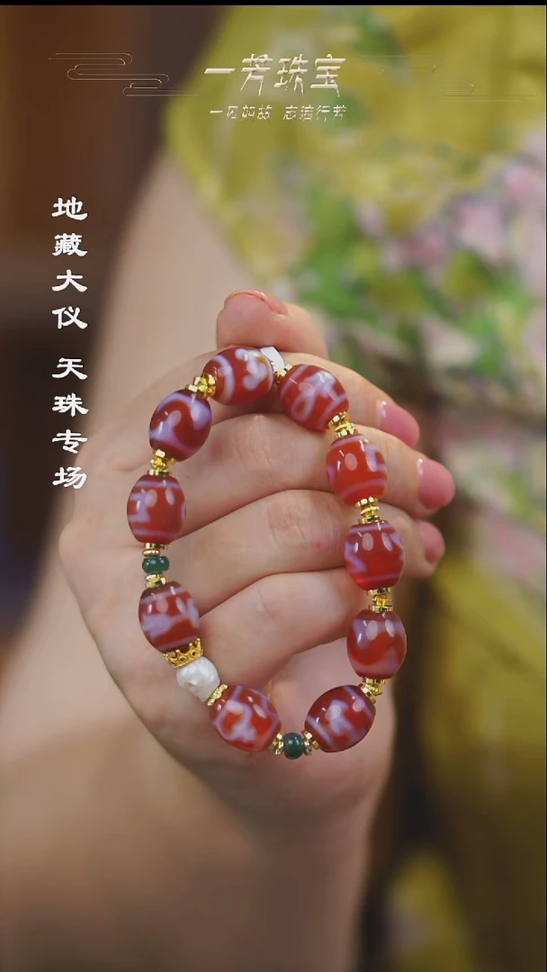玛瑙/玉髓（覆膜）颈饰未镶嵌多性发一