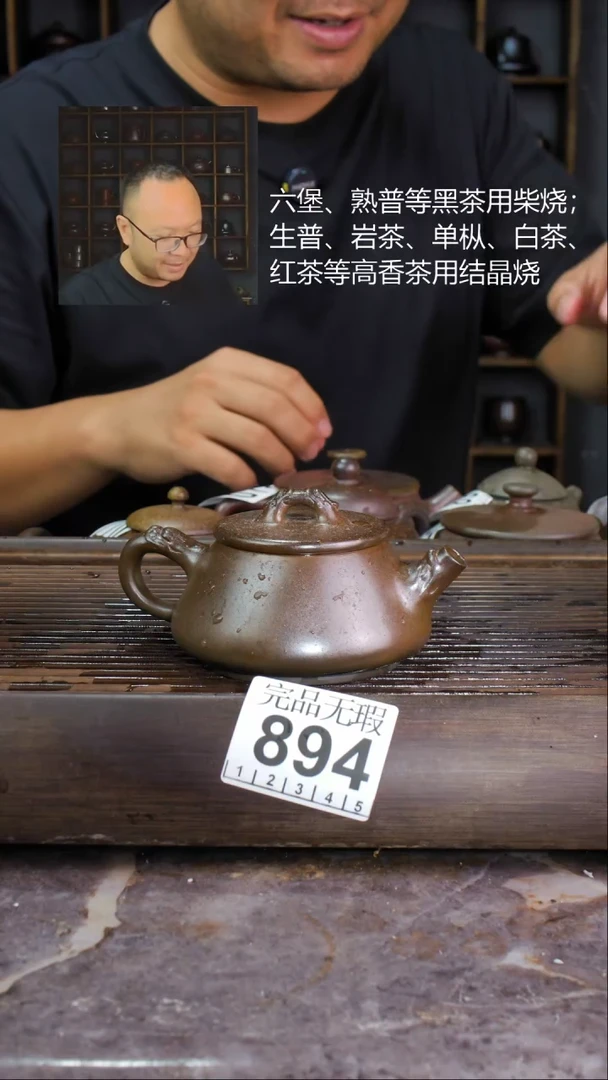 壶四大名陶钦州坭兴陶894