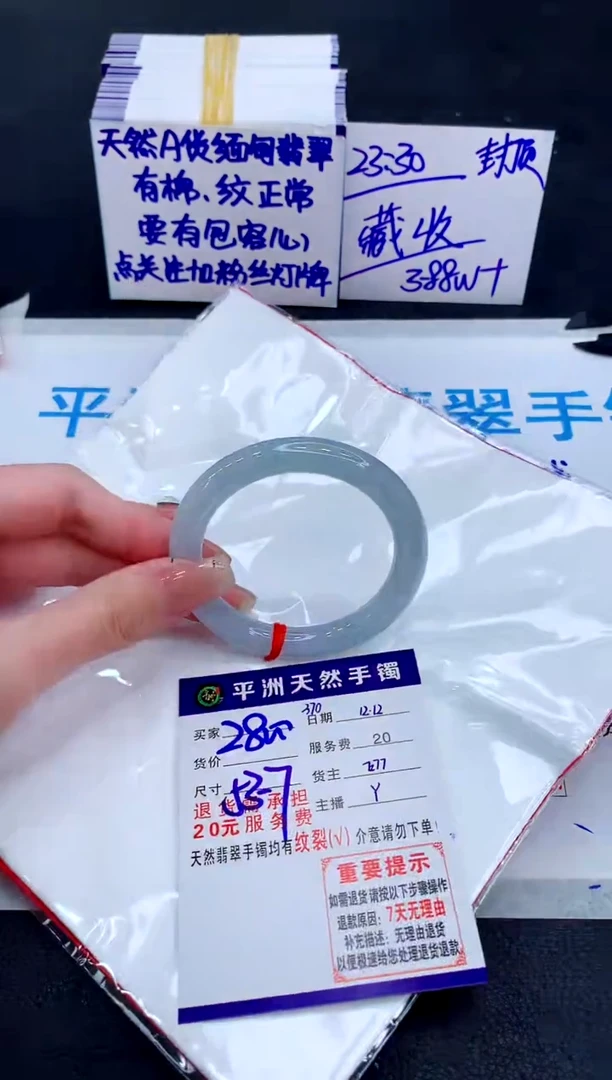 未镶嵌手镯翡翠1111111