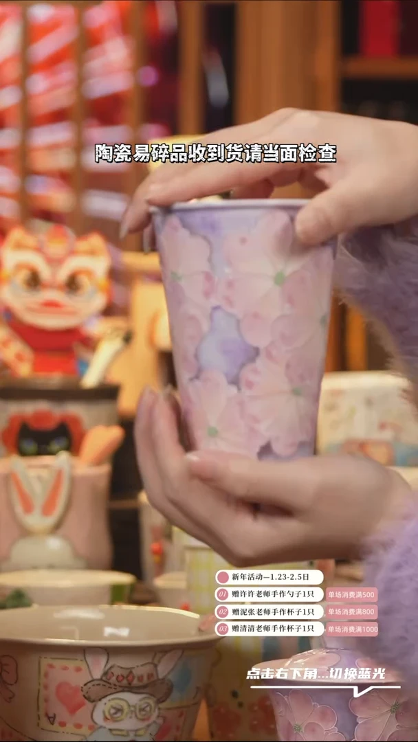 【闪购商品】杯子F028创意手绘陶瓷杯子