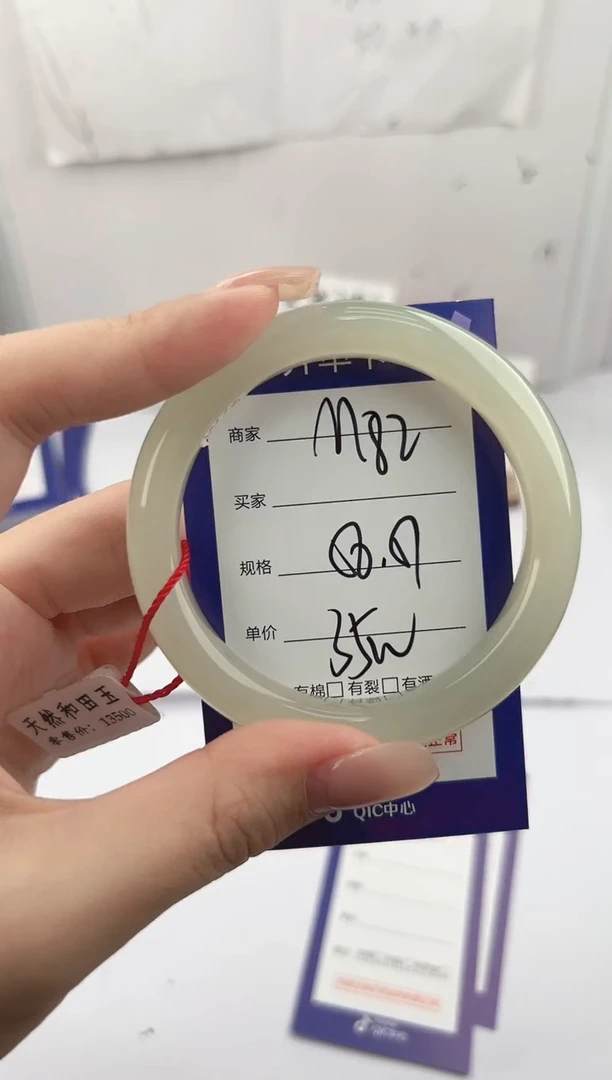 未镶嵌手镯和田玉微色差M82