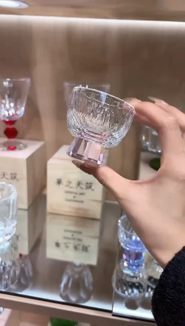 闪烁茶杯 买一送一 粉色