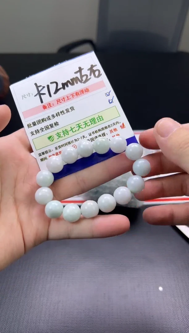 未镶嵌挂件翡翠012/G998T0919049多样性发一