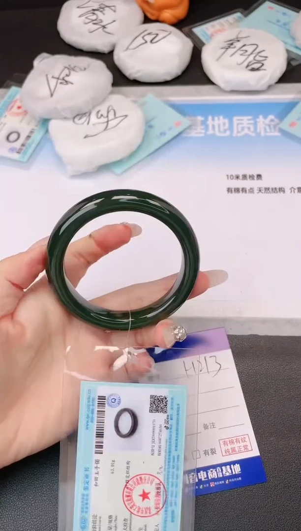 未镶嵌手镯和田玉27H213-60