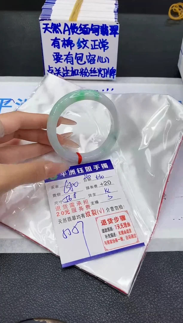 翡翠手镯未镶嵌1111111111111