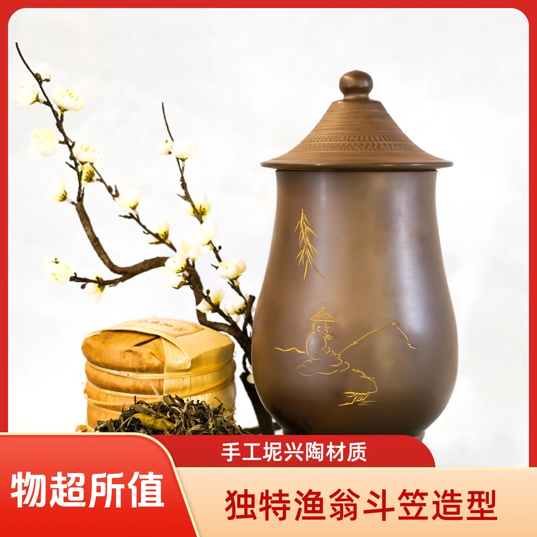 本陶手作3斤坭兴陶渔翁斗笠茶叶罐茶道储茶罐手工痕迹