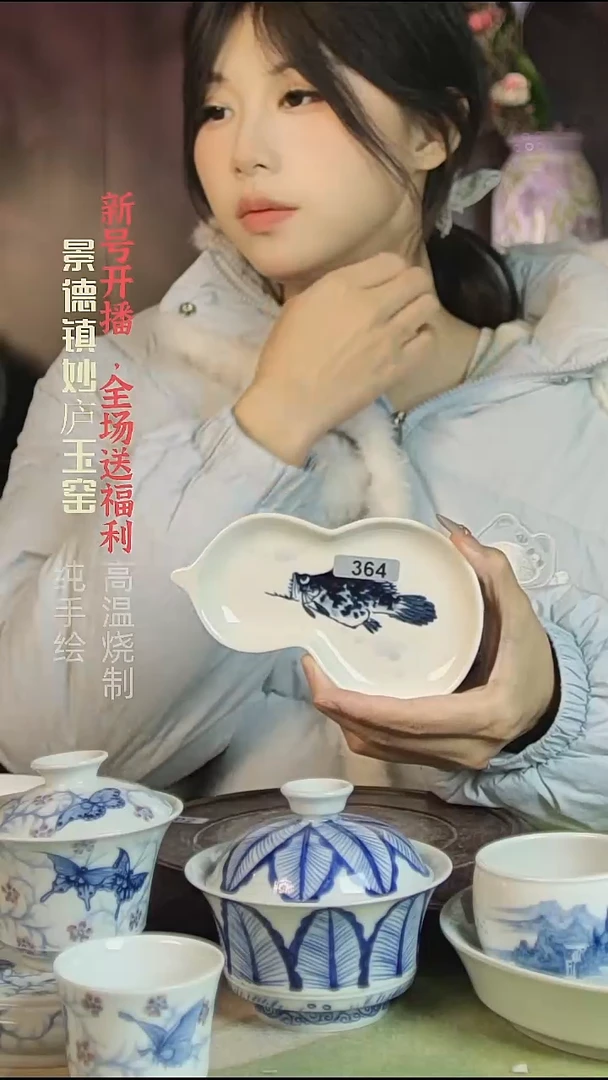 盘陶妙庐玉窑茶则364微瑕