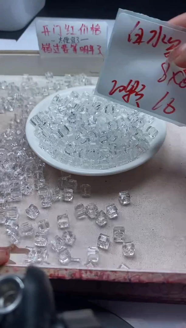 【闪购商品】水晶颈饰未镶嵌W192白水晶方块8mm*20颗