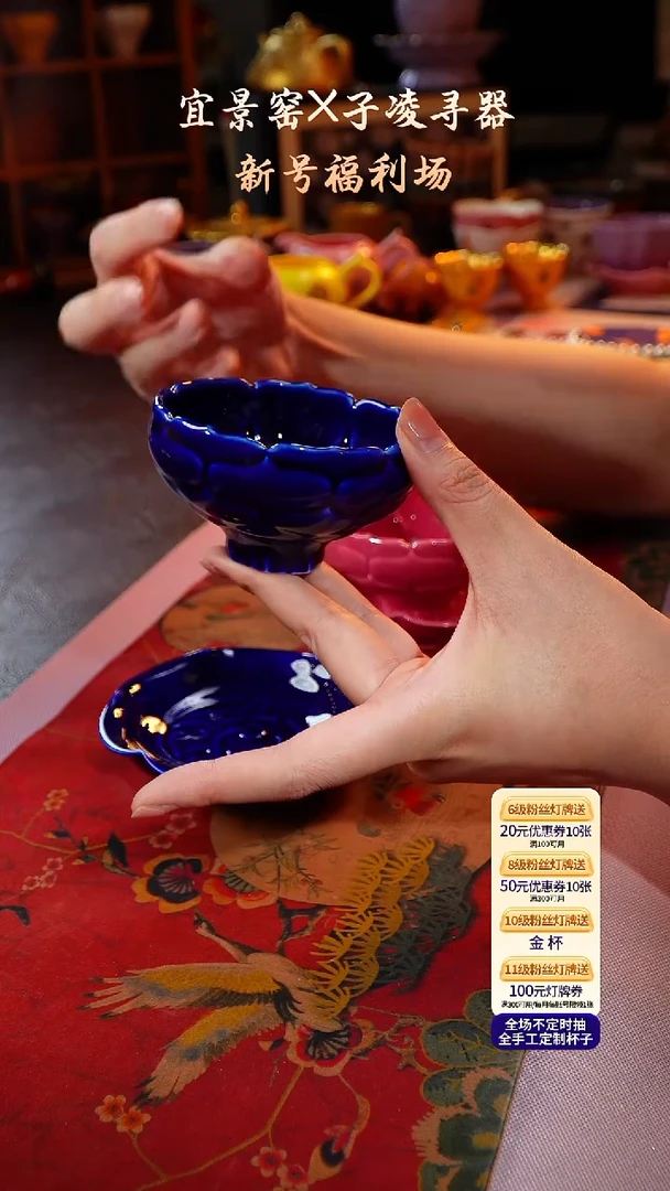茶杯紫砂【宜景窑系列】樊莲