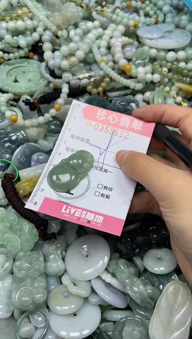 颈饰未镶嵌翡翠闪购0355612