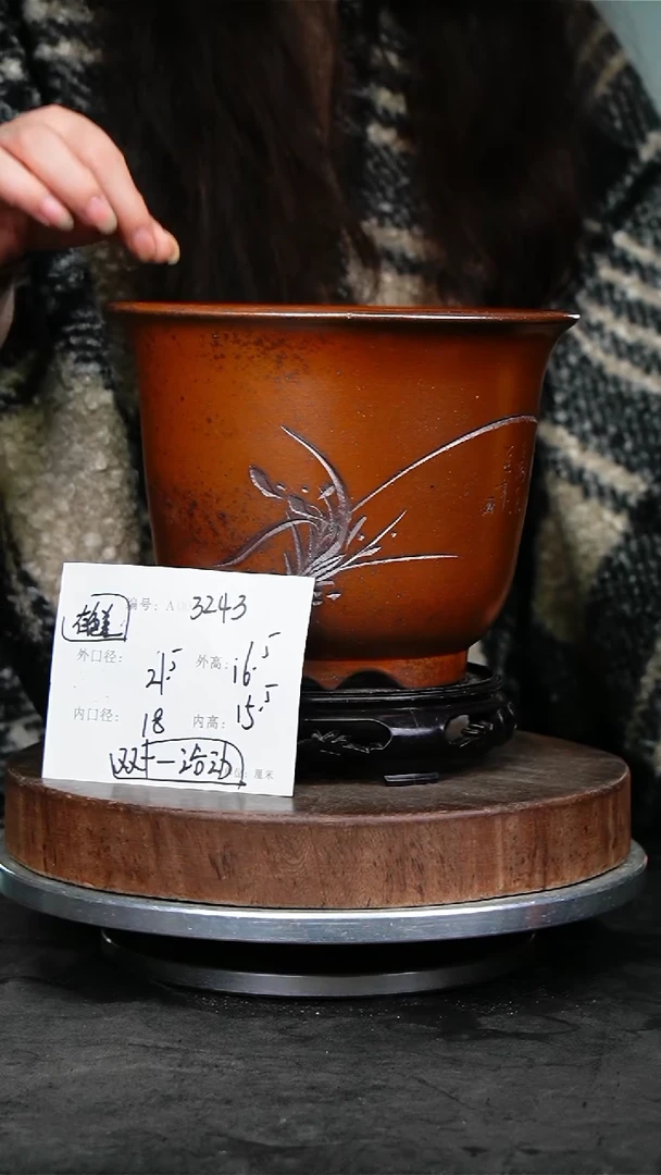 紫砂花盆3243+s颜色不挑紫砂花盆