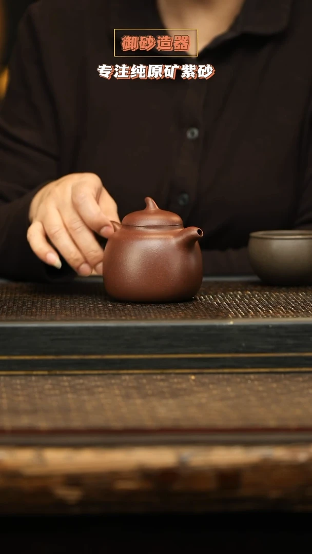 茶壶紫砂茄段 92底槽清