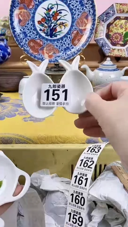 泡*?全场满18元包邮151