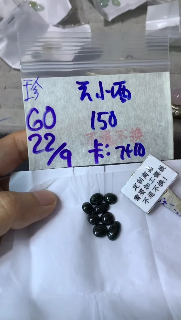 未镶嵌定制翡翠云*西 不退不换 15-20天物流周期