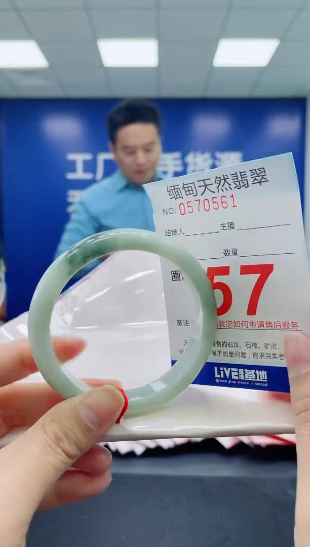 未镶嵌手镯翡翠天然翡翠手镯