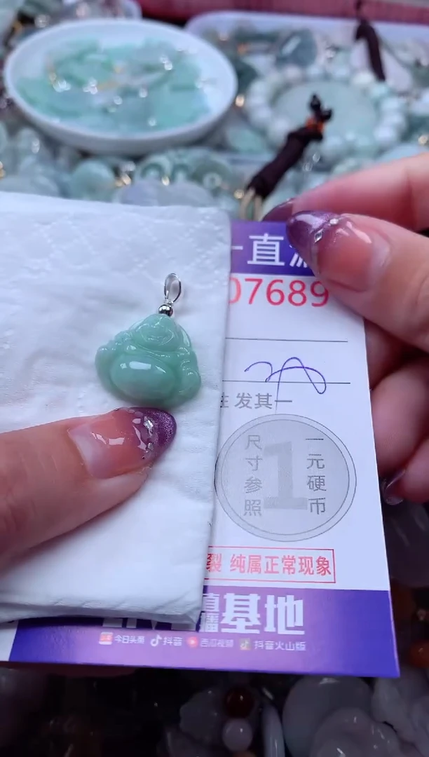 翡翠未镶嵌吊坠(不含链)7689