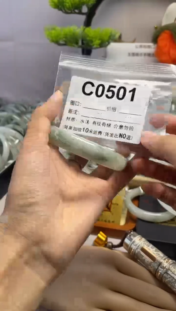 石英质玉（天山翠）手镯未镶嵌c0501