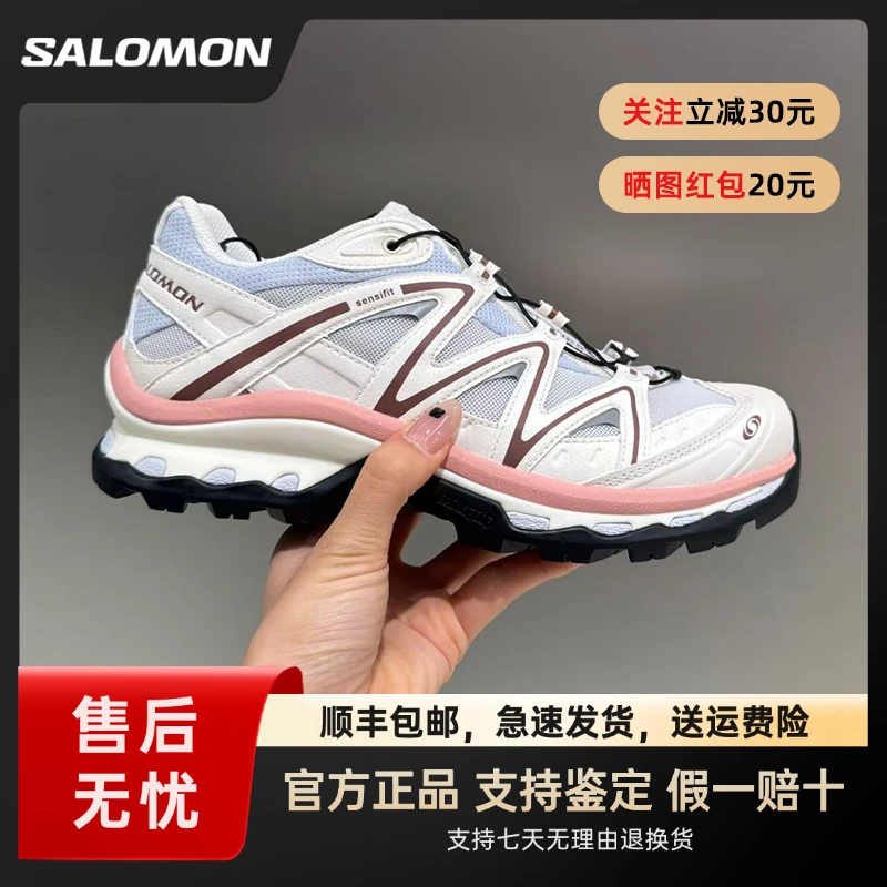 SALOMON/萨洛蒙XT-QUEST四季款复古越野机能低帮户外跑鞋 白香槟