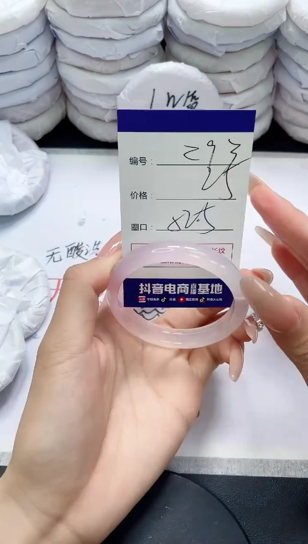 未镶嵌手镯玛瑙/玉髓293