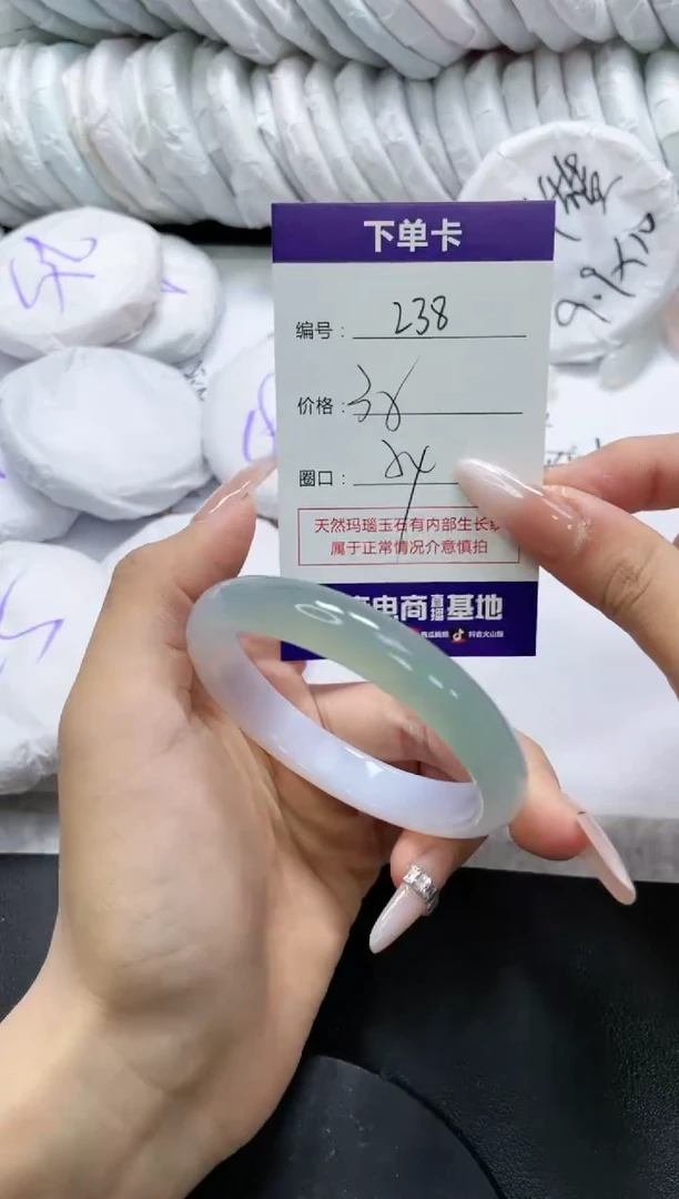 未镶嵌手镯玛瑙/玉髓238