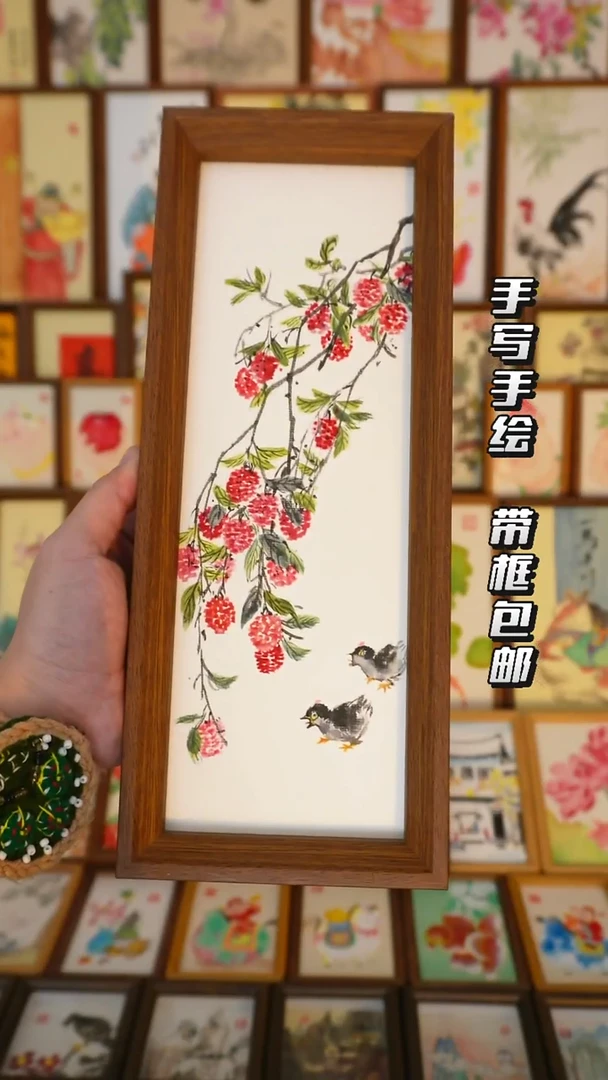 12*32深色框写意吉利图