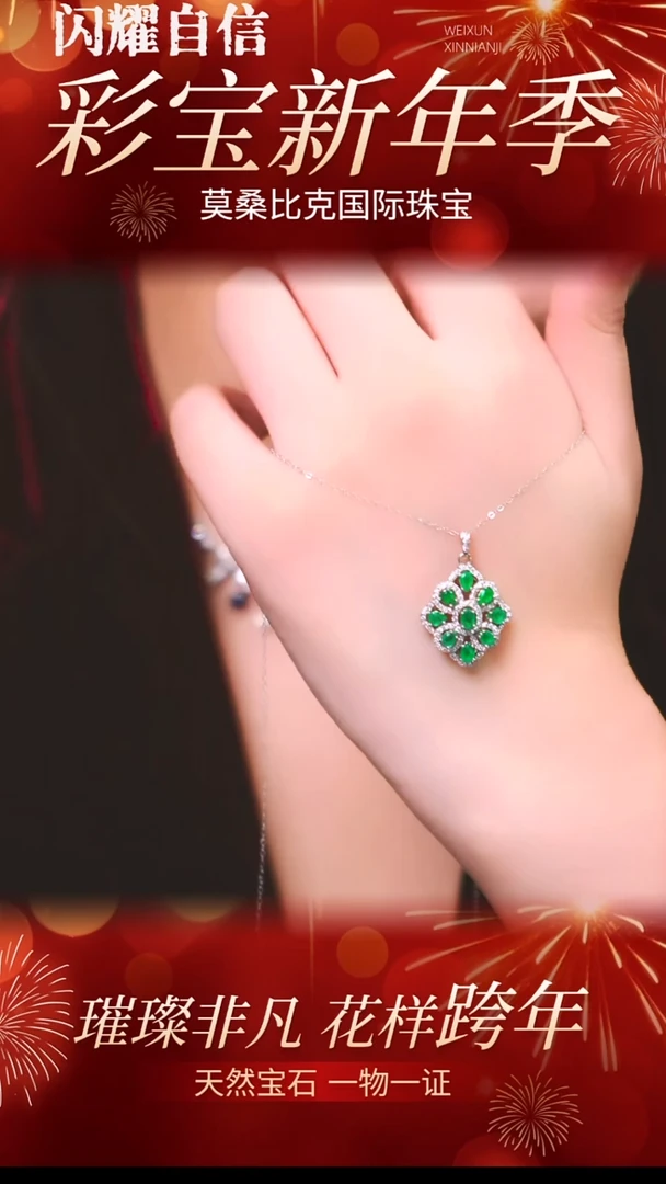 吊坠(赠链)银S925镶嵌祖母绿018天然祖母绿