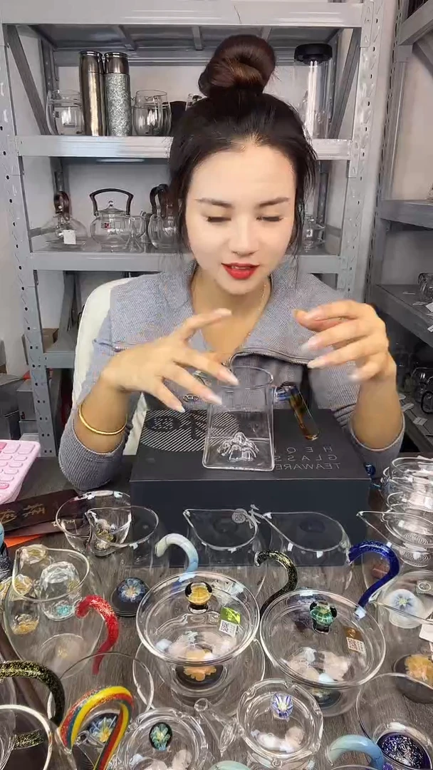 风谜 观山芳圆公道杯