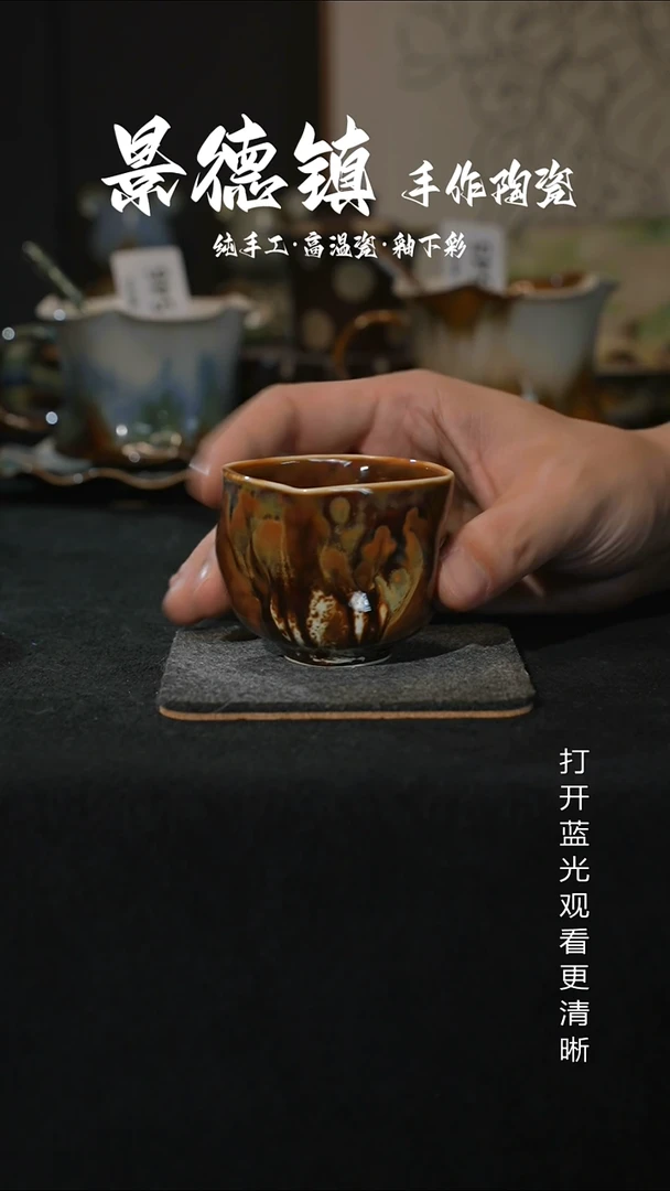 原创景德镇手工高温陶瓷672