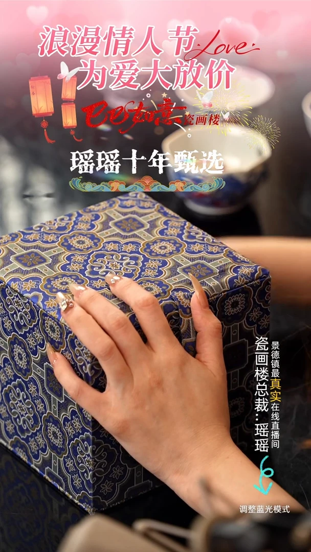 【闪购商品】瓷片瓷瓷瓷瓷瓷瓷瓷瓷25