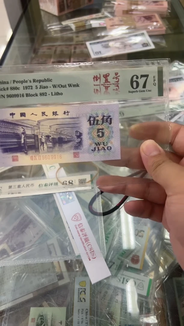 纺织倒置尾916单张。。。