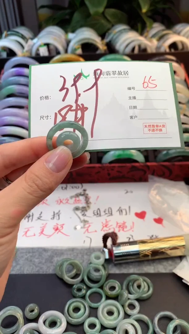颈饰未镶嵌翡翠毛货需精细抛光+多人