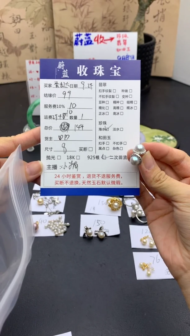银S925镶嵌耳饰海水珍珠『**』耳饰