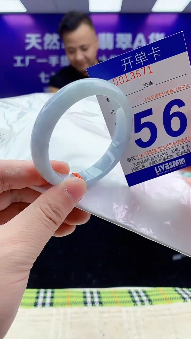 未镶嵌手镯翡翠AAAAAAAAAAAA